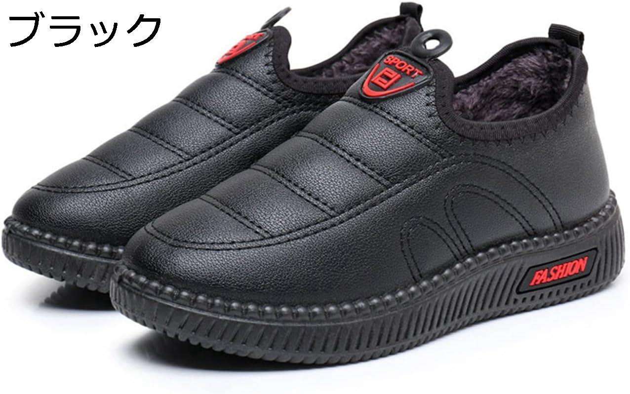 　　　 ◆◇◆人気の秘密◆◇◆ 【暖かい】ボアのモコモコに包まれているので、寒さから足を守り、履き時は足先から足首まで暖かいを感じます。寒い冬の使用に最適です。 【軽量で快適】この婦人靴は履き心地もソフトで靴底も柔らかく、快適性に優れており、さらに軽量のため長時間履いていても足に負担がかからず、重さを感じません。 【滑り止め】靴底は主にゴム製で、分厚く凹凸のデザインと相まってグリップ力を高めています。だから、アウトドアでの活動をサポートしてくれます。雨や雪の日でも滑りにくくなっています。 【適用な場面】シンプルなデザインと控えめなカラーで、どんなファッション要素にも合わせやすい冬靴です。防寒性と保温性に優れ、雨の日や寒い日にとても実用的です！街中だけでなく、キャンプなどのアウトドアでも足元を暖かく快適に保ちます。 【サイズについて】顧客からのフィードバックによると、素足では、24.0はピッタリし、冬で厚い靴下をはいているなら、24.5でオススメします。ちなみに、甲高幅広の方にとって普段のサイズより、一つ大きめのほうがお勧めます。 　　　◆◇◆注意事項◆◇◆ご覧のモニターの環境、撮影環境により実物と色味が異なって見える場合がございます。湿った状態で他のものと擦り合わせると色が移る恐れがあります。濃色品の洗濯時は、白色、淡色と分けて洗ってください。説明 -
