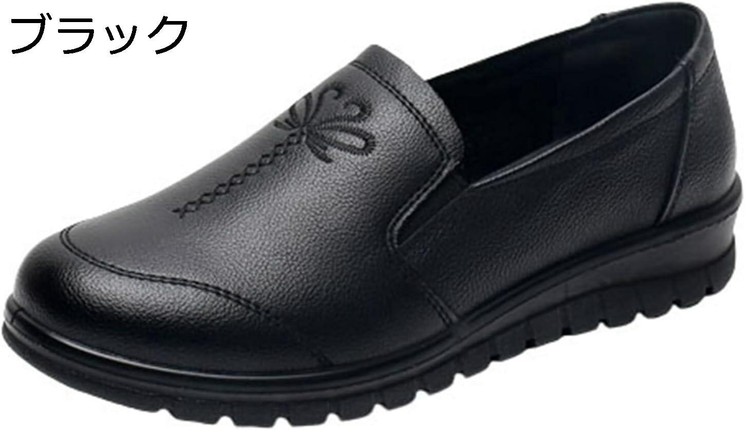 【全店通用25％OFFクーポン】春夏 シニアシューズ パンプス レディース 合皮 撥水加工 婦人靴 介護シューズ 女性用 幅広 軽量 介護靴 ..