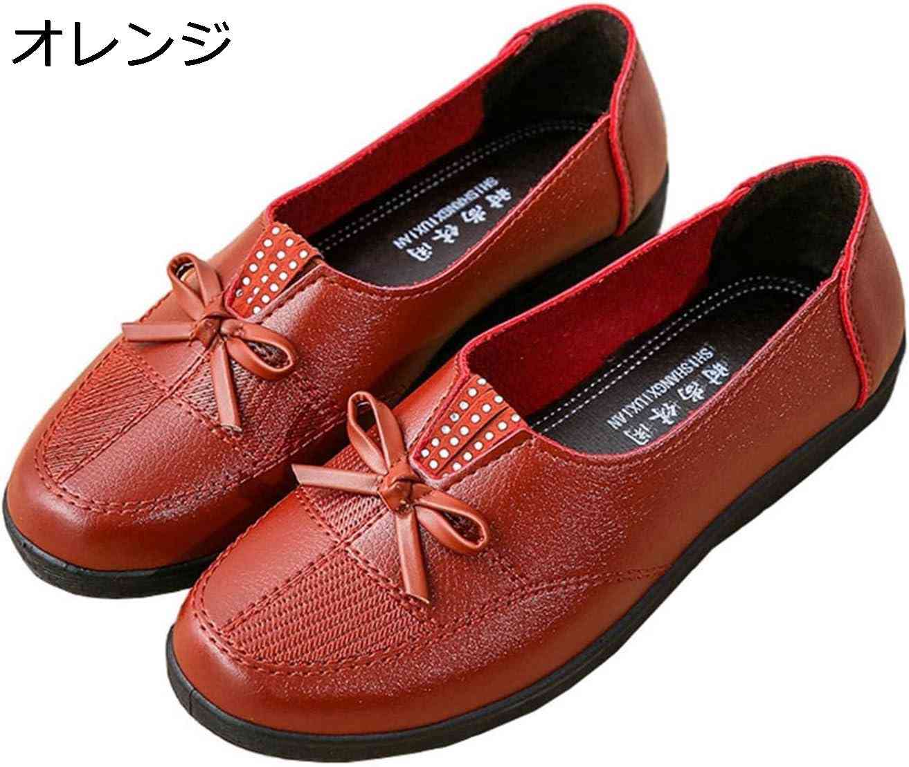 「25％OFFクーポン付き」介護シューズ 女性用 春秋 外出 履きやすい オシャレ 蝶結び ラインストーン飾り 婦人靴 抗菌防臭 軽量 快適 疲れにくい 滑らない シニアシューズ 幅広 カジュアル 母の日 ギフト 大きいサイズ 22.5~25.5cm lxom-10102392 大森麗萱 パッケージ画像