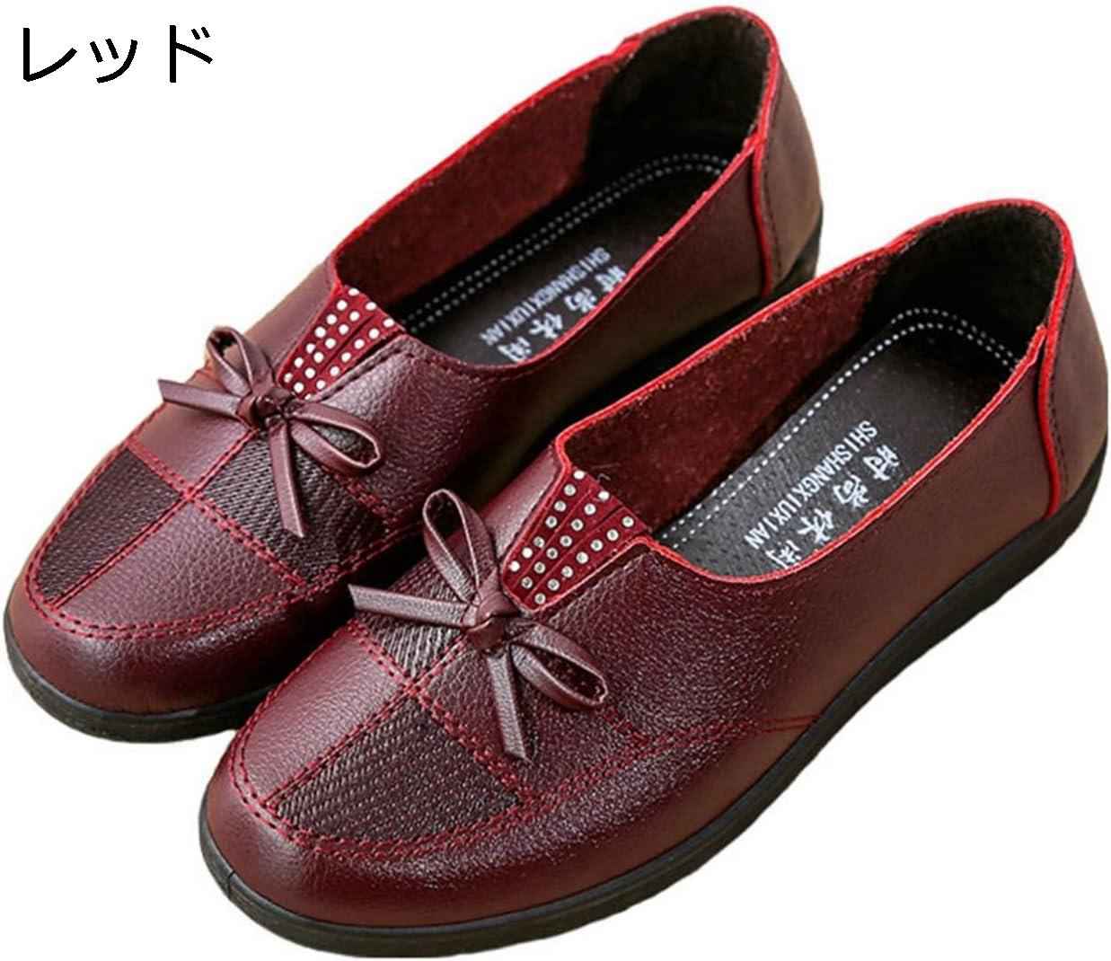 「25％OFFクーポン付き」介護シューズ 女性用 春秋 外出 履きやすい オシャレ 蝶結び ラインストーン飾り 婦人靴 抗菌防臭 軽量 快適 疲れにくい 滑らない シニアシューズ 幅広 カジュアル 母の日 ギフト 大きいサイズ 22.5~25.5cm lxom-10102392 大森麗萱 サンプル画像3