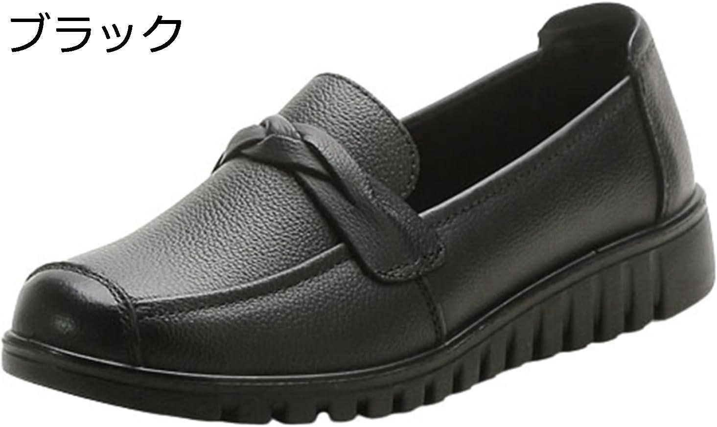「25％OFFクーポン付き」春秋 シニアシューズ パンプス レディース 合皮 撥水加工 婦人靴 介護シューズ 女性用 普段履き 歩きやすい 疲れない 柔らか 快適 滑り止め 履きやすい 幅広 軽量 介護靴 プレゼント 誕 lxom-10055840 大森麗萱 パッケージ画像