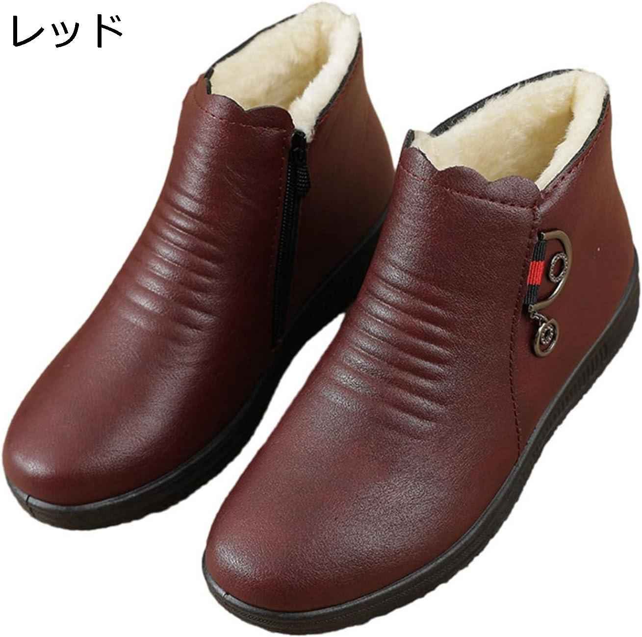 「25％OFFクーポン付き」高齢者用 防寒靴 レディース 冬用 ボア付き 温かい コンフォート ショートブーツ シニアシューズ 履きやすい 滑りにくい 母へ 雪用 外出 婦人靴 スノーブーツ オシャレ サイドジッパー 2 lxom-10053935 大森麗萱 サンプル画像3
