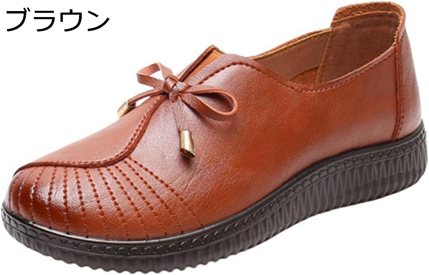「25％OFFクーポン付き」春夏 シニアシューズ パンプス レディース 合皮 撥水加工 婦人靴 介護シューズ 女性用 普段履き 歩きやすい 疲れない 柔らか 快適 滑り止め 履きやすい 通気 幅広 軽量 介護靴 ギフト lxom-10054749 大森麗萱 パッケージ画像