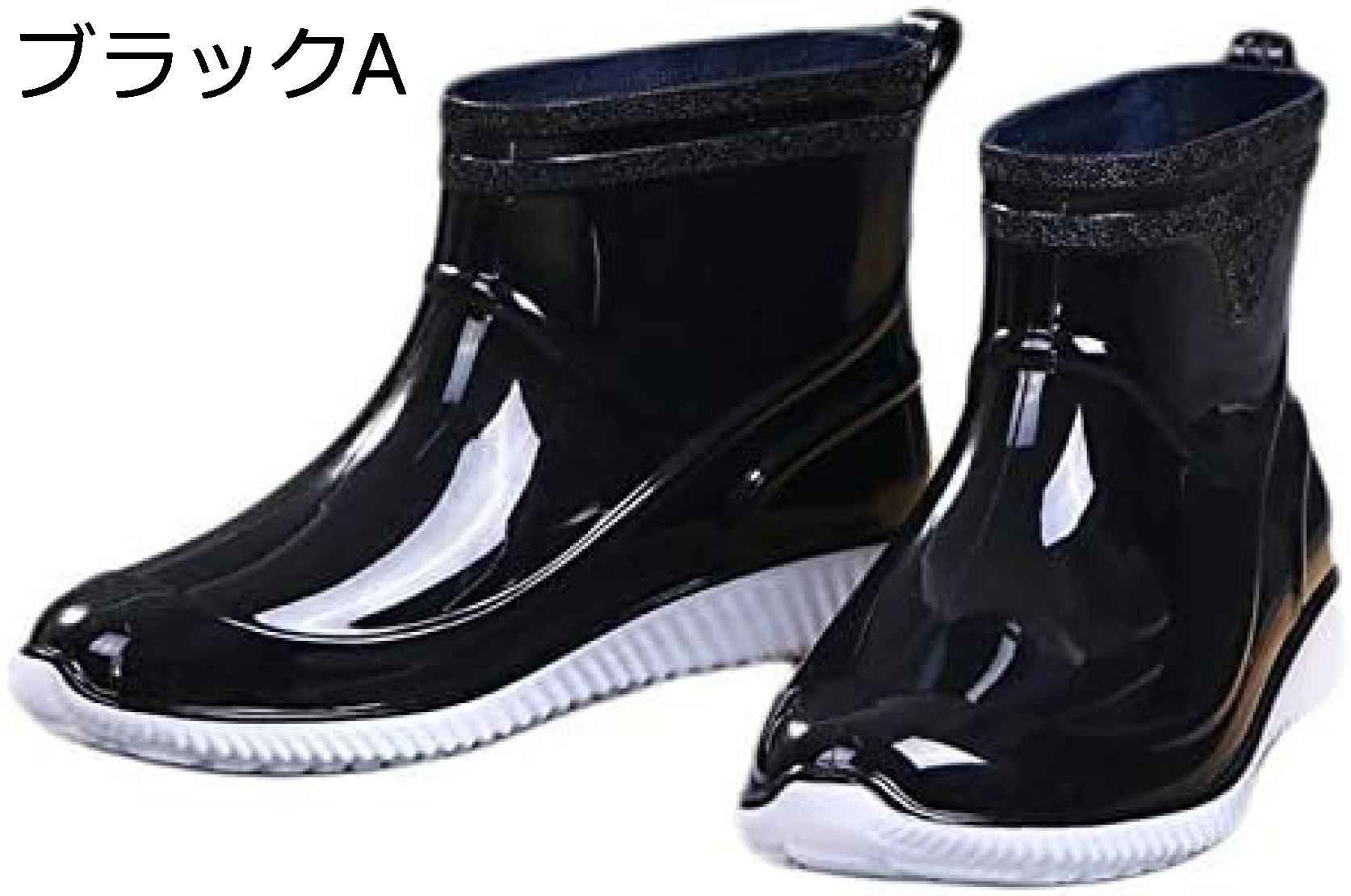 【今日限定、超買得30％OFFクーポン、2度チャンス無し】長靴 メンズ ショート レインブーツ ブラック 黒 防水 レインシューズ ラバー ブーツ 靴 長靴 雨具 防水 カジュアル 作業用 雨 レイングッズ かっこいい ショートレインブーツ 釣り ガ