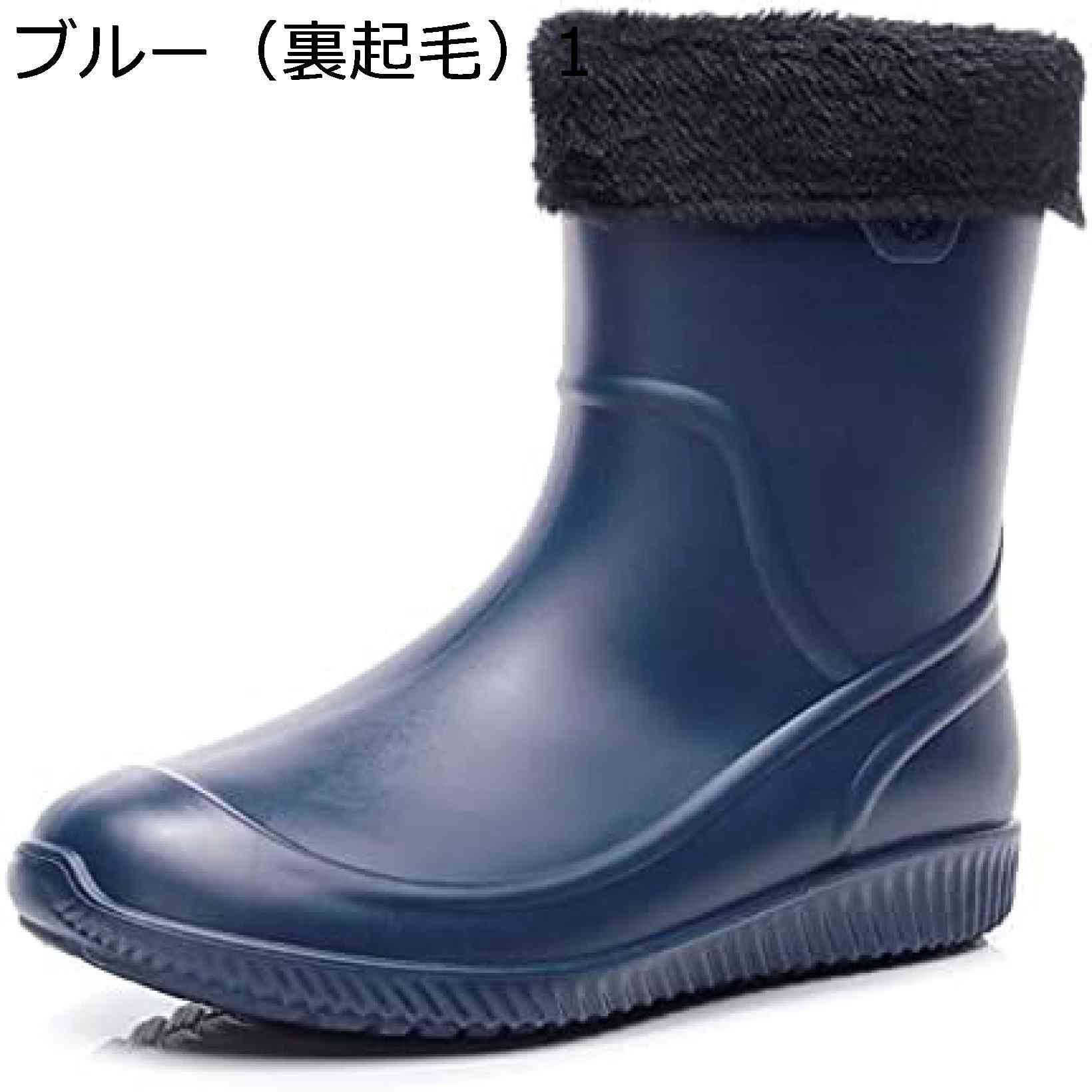 「25％OFFクーポン付き」長靴 メンズ ショート レインブーツ ブラック 黒 防水 レインシューズ ラバー ブーツ 裏ボア 長靴 防水 防寒 大人 カジュアル レイングッズ かっこいい 雪 ガーデニング 釣り おしゃれ 台風 作業用 ショートレインブーツ 雨