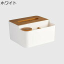 北欧風 リフトアップ付き 多機能 ティッシュケース おしゃれ 木製 竹製 リモコン収納 北欧 ホテルライク ティッシュボックス かわいい ソフトパック用 (ホワイト)