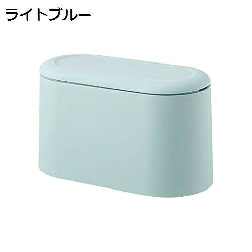 【20%OFFクーポン】ミニデスクトップゴミ箱 ふた付きゴミ箱 卓上ゴミ箱 おしゃれ ダストボックス 寝室 オフィス くず入れ インテリア [2]