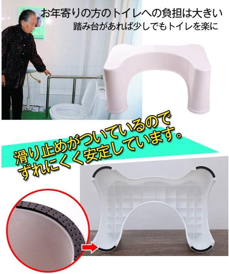 【全店通用25％OFFクーポン】トイレ 踏み台 ステップ 子ども 大人 お年寄り 洋式 ...