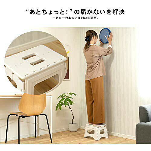 【全店通用25％OFFクーポン】PC踏み台 ホワイト 約幅34X奥行26X高さ22cm