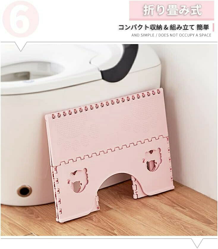 【全店通用25％OFFクーポン】トイレ踏み台 折りたたみ 折り畳み子供踏み台 子供ト...