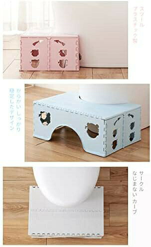 【全店通用25％OFFクーポン】トイレ踏み台 折りたたみ 折り畳み子供踏み台 子供ト...