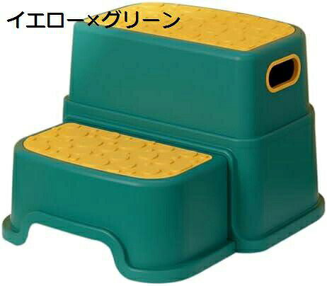 【全店通用25％OFFクーポン】【20%OFFクーポン〜】踏み台 子供 ステップ台 2段 取...