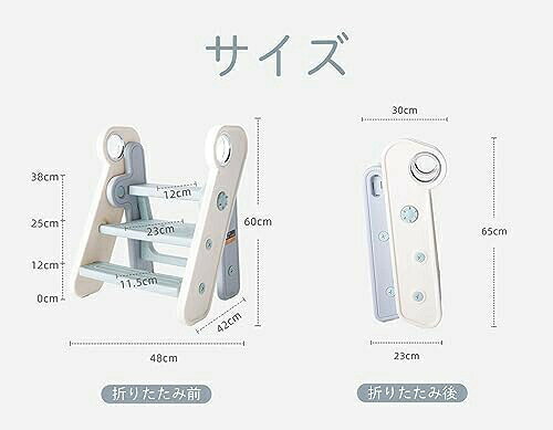 【全店通用25％OFFクーポン】踏み台 子供 折りたたみ 3段 ステップスツール (青)