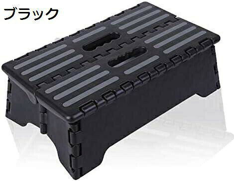 　　　 ◆◇◆人気の秘密◆◇◆ 【サイズ?素材?色】：使う場合 開いた状態　（約）幅38×奥行22×高さ13cm（ご注意：高さは10cmではありません。天板中央には乗らないでください。）　折り畳み 閉じた状態：　（約）幅40×高さ24×厚さ5cm、重さ（本体）：約1200g、メイン素材：プラスチック、色：黒色、　滑り止め付き 改良点：両サイドの内側に折りたたむ箇所を筒型形状へ、また天面にあたるツメ幅を約1.4cmから約1.9cmへ長くすることでより安定感がアップしました。　静耐荷重：約100キロ【ご注意】中央部は持ち手を考慮した構造の踏み台となります。持ち手部分は乗らないでください。表示の数値は静荷重による耐荷重負荷試験の数値となります。衝撃力を考慮したものではありません。静耐荷重以上の荷重をかけたり、耐荷重以内での急な衝撃は与えたりしないでください。耐荷重の数値は測定値のため保証値ではありませんことをあらかじめご了承願い願います。踏み台に上方から天板へ飛び降りること、イスとして使用すること等は危険ですのでおやめください。 安定感がアップ：改良された滑り止め付きの踏み台は、サイド折りたたみ箇所や筒型形状のデザインでより安定した使用が可能です。 耐荷重100キロ：安心してご使用いただけます。 多機能な使用場面：洗面台やリビング、デスク下など、さまざまな場所で活躍する折りたたみ踏み台。足置きや補助ステップとして便利です。 30日間保証付き：万が一の不良や機能不良があった場合、30日間の保証でしっかりサポート。安心してお買い求めいただけます。 　　　◆◇◆注意事項◆◇◆ご覧のモニターの環境、撮影環境により実物と色味が異なって見える場合がございます。湿った状態で他のものと擦り合わせると色が移る恐れがあります。濃色品の洗濯時は、白色、淡色と分けて洗ってください。説明 折りたたみ踏み台-最大100kg耐荷重、車の乗り降りに最適な低いステップ、コンパクト収納可能」【サイズ?素材?色】：使う場合 開いた状態　（約）幅38×奥行22×高さ13cm（ご注意：高さは10cmではありません。天板中央には乗らないでください。）　折り畳み 閉じた状態：　（約）幅40×高さ24×厚さ5cm、重さ（本体）：約1200g、メイン素材：プラスチック、色：黒色、　滑り止め付き 改良点：両サイドの内側に折りたたむ箇所を筒型形状へ、また天面にあたるツメ幅を約1.4cmから約1.9cmへ長くすることでより安定感がアップしました。　静耐荷重：約100キロ【ご注意】中央部は持ち手を考慮した構造の踏み台となります。持ち手部分は乗らないでください。表示の数値は静荷重による耐荷重負荷試験の数値となります。衝撃力を考慮したものではありません。静耐荷重以上の荷重をかけたり、耐荷重以内での急な衝撃は与えたりしないでください。耐荷重の数値は測定値のため保証値ではありませんことをあらかじめご了承願い願います。踏み台に上方から天板へ飛び降りること、イスとして使用すること等は危険ですのでおやめください。 【安定感アップ】サイド折りたたみ箇所と幅広いつまみ仕様で安定した使用感 【汚れに強い】ダークグレーの滑り止め素材を採用！汚れが目立ちにくく清潔保持 【多機能】家具やデスクの高さ調整や足置きにも最適！大人から子供まで幅広く活用可能