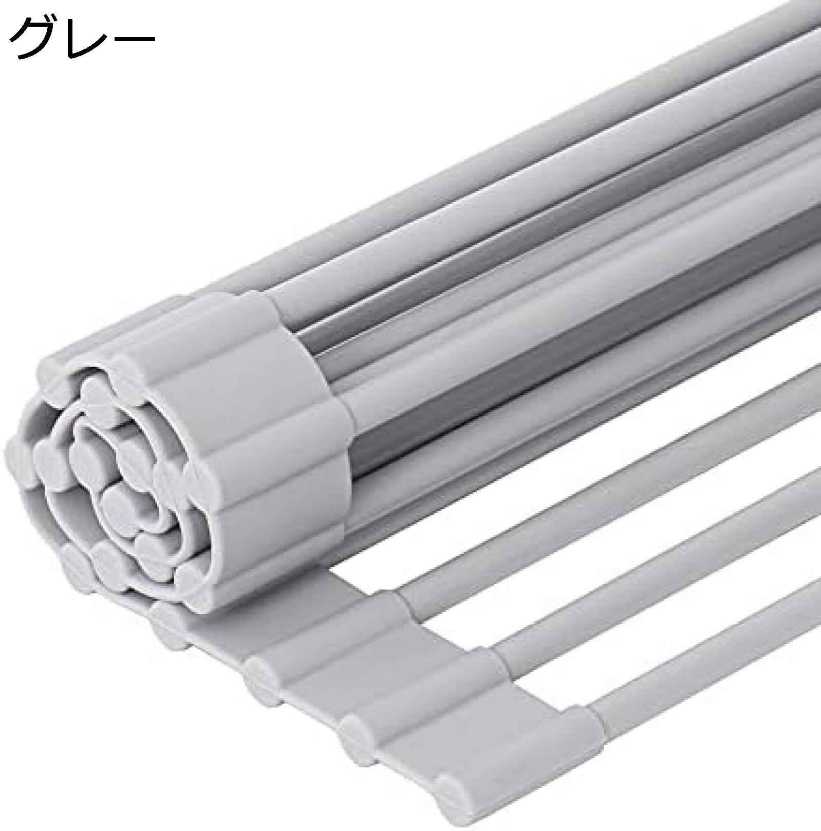 【超買得30％OFFクーポン】水切りラック 折りたたみ シンク上 ステンレス キッシン流し台 台所用品 食器 洗い物 省スペース 便利グッズ 巻き巻き水切り シンプル シルバー グレー