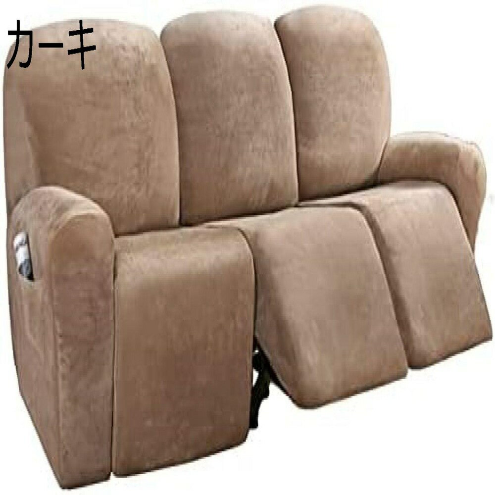 　　　 ◆◇◆人気の秘密◆◇◆ 【サイズの選択】：ご注意：1人掛け：69〜100cm；2人掛け：121〜165cm；3人掛け：175〜231cm： 選択する前に、ソファの長さ（ソファのアームを含む）を測定します。 【伸縮素材】高伸縮性の生地はソファを完璧に包み込み、設置が簡単で、移動も簡単ではなく、さまざまな形状のソファに適しています。あなたのソファが比較的古いなら、なぜたくさんのお金で新しいソファを買うのをわざわざするのですか？ サインソファカバーを使用して、ソファを新しく見せましょう！ 【簡単設置＆移動】：高伸縮性の素材で、ソファをしっかり包み込んで一体感を演出します。設置や移動も簡単で、古いソファをひと味違う雰囲気にリニューアルできます。 【お手入れ簡単】：洗濯機での洗濯が可能で、折りたたんで収納することもできます。オールシーズン使用できるので、清潔で快適な空間を保つことができます。 【全方位の保護】：傷や汚れ、ペットの毛などからソファをしっかり保護し、美しさを長くキープします。ソファの欠点を隠すだけでなく、新しいような印象に仕上げます。 　　　◆◇◆注意事項◆◇◆ご覧のモニターの環境、撮影環境により実物と色味が異なって見える場合がございます。湿った状態で他のものと擦り合わせると色が移る恐れがあります。濃色品の洗濯時は、白色、淡色と分けて洗ってください。説明 オシャレな北欧風3人掛けソファーカバー - カーキ色 - リビング用 - 121*165cm - ストレッチ素材 - 肘掛け付き - サイドポケット付き - キズや汚れから守る厚手マルチカバー - 伸縮素材で簡単装着 - 防塵効果で清潔＆快適 - 多彩なパターンで模様替えも楽しめる - 四季に対応 - ソファを美しく保護【サイズの選択】：ご注意：1人掛け：69〜100cm；2人掛け：121〜165cm；3人掛け：175〜231cm： 選択する前に、ソファの長さ（ソファのアームを含む）を測定します。【伸縮素材】高伸縮性の生地はソファを完璧に包み込み、設置が簡単で、移動も簡単ではなく、さまざまな形状のソファに適しています。あなたのソファが比較的古いなら、なぜたくさんのお金で新しいソファを買うのをわざわざするのですか？ サインソファカバーを使用して、ソファを新しく見せましょう！ 簡単設置：高伸縮性の生地を使用しており、さまざまな形状のソファにぴったりフィットします。ソファを新品同様に見せたい方におすすめです。 洗濯可能：洗濯機で簡単に洗えるため、いつでも清潔に保つことができます。オールシーズン使用できるので、長くご利用いただけます。 ソファー全方位の保護：傷やほこり、汚れ、ペットの髪などからソファーを保護します。お部屋のインテリアを守りながら、お手入れ簡単で快適な空間を演出します。