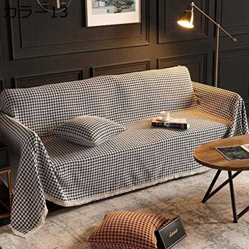 　　　 ◆◇◆人気の秘密◆◇◆ ★「サイズ」180*150cm 180*180cm 180*240cm 180*280cm 180*320cm 180*360cm A45*45cm（クッションカバー1個） B45*45cm（クッション1個）　　　　★「特徴」 シンプルなデザイン、滑り止め、快適、通気性拔群。多機能、四季通用、北欧風、レース付き。家にペットと子供がいつても安心して使用できます。 安心して使用できる！ペットや子供がいる家庭でも安心して使えるソファカバーは、防塵、防汚、キズ防止の機能があります。家具を清潔に保ちたい方におすすめです。 簡単に取り付け可能！伸縮性のあるソファカバーは、取り付けも簡単で座るのも快適です。さまざまなサイズがあり、あらゆる種類のソファに対応します。 お部屋のインテリアに合う！おしゃれなデザインのソファカバーは、シンプルながらもお部屋の雰囲気と調和します。お気に入りのソファを守り、室内を明るく演出します。 多彩な使い方ができる！ソファカバーはマルチに活躍し、ソファカバーとしてだけでなく、ベッドカバー、ラグマット、カーペットなど様々な用途に活用できます。四季通用できるので、一年中使えます！ 　　　◆◇◆注意事項◆◇◆ご覧のモニターの環境、撮影環境により実物と色味が異なって見える場合がございます。湿った状態で他のものと擦り合わせると色が移る恐れがあります。濃色品の洗濯時は、白色、淡色と分けて洗ってください。説明 【魅力的な新タイトル】 "北欧風マルチカバー180*360cm：柔らかさと丈夫さを兼ね備えたおしゃれな2人掛けソファカバーとしても使える大型ブランケット"★「サイズ」180*150cm 180*180cm 180*240cm 180*280cm 180*320cm 180*360cm A45*45cm（クッションカバー1個） B45*45cm（クッション1個）　　　　★「特徴」 シンプルなデザイン、滑り止め、快適、通気性拔群。多機能、四季通用、北欧風、レース付き。家にペットと子供がいつても安心して使用できます。 「家具を守る」多機能で家具に優しい、滑り止め機能付き。ペットや子供がいても安心して使えるので家具を傷つける心配がありません。 「簡単取り付け」伸縮性抜群で取り付けも簡単！座り心地も抜群で快適なご使用が可能です。 「防塵?防汚?キズ防止」ソファーやベッドをしっかりと保護し、汚れに強いので長期間に渡って使用できます。 「マルチに活躍」広い使用範囲で、ソファからカーペット、ベッドまで色々な場所に使えるので、お部屋のデザインに合わせて自在に使えます。