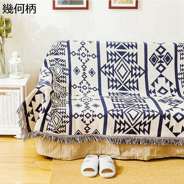 マルチカバー ソファカバー おしゃれ 北欧 幾何柄 両面使える フリンジ付き 230×250CM ソファ 大判 正方形 長方形 1 2 3人掛け 水洗い キズ防止 犬猫対策 毛布 ペットカバー 保護カバー オールシーズン