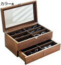 サングラス収納ケース メガネ収納ボックス コレクションケース 木製 ジュエリー収納 2段式 小物 アクセサリ収納整理 眼鏡ケース 老眼鏡 ネクタイ 小物入れ