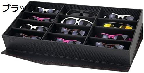メガネ サングラス 収納ケース ボックス コレクションケース, クラシックカーボンファイバー蓋付きの12..