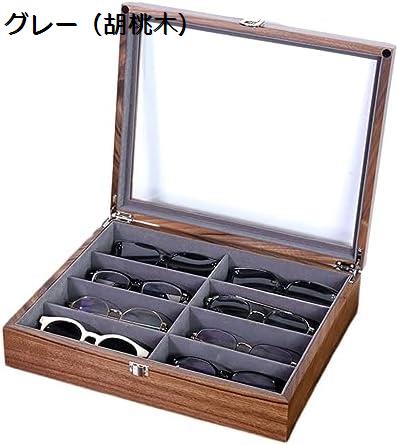 サングラス収納ケース メガネケース 眼鏡収納ボックス コレクションケース ソリッドウッド アクセサリーケース ディスプレイケース 木製 高級 ふた付き 透明 ジュエリー収納 小物アクセサリ収納 眼鏡ケース オーガナイザー