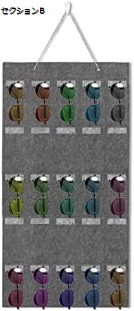 25 スロットフェルト眼鏡スタンドホルダーサングラスメガネ収納ディスプレイぶら下げバッグ壁ポケットオーガナイザーボックス眼鏡スタンドホルダー