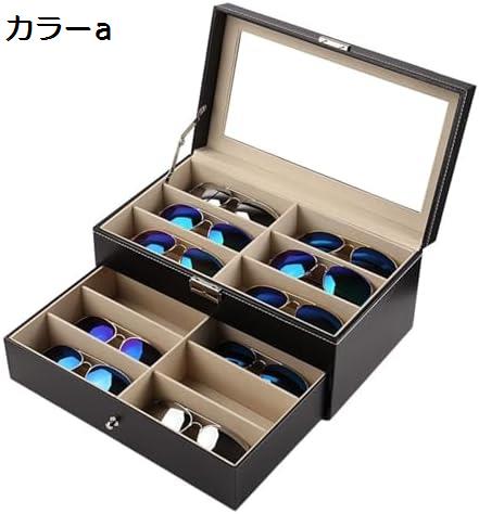 眼鏡収納ケース サングラス収納ボックス コレクションケース ディスプレイケース 防塵 アクセサリー収..