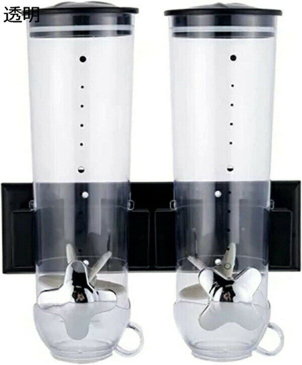 ドライフード 壁掛けドライ フードディスペンサー 防虫 シリアルディスペンサー キャンディーシリアル..