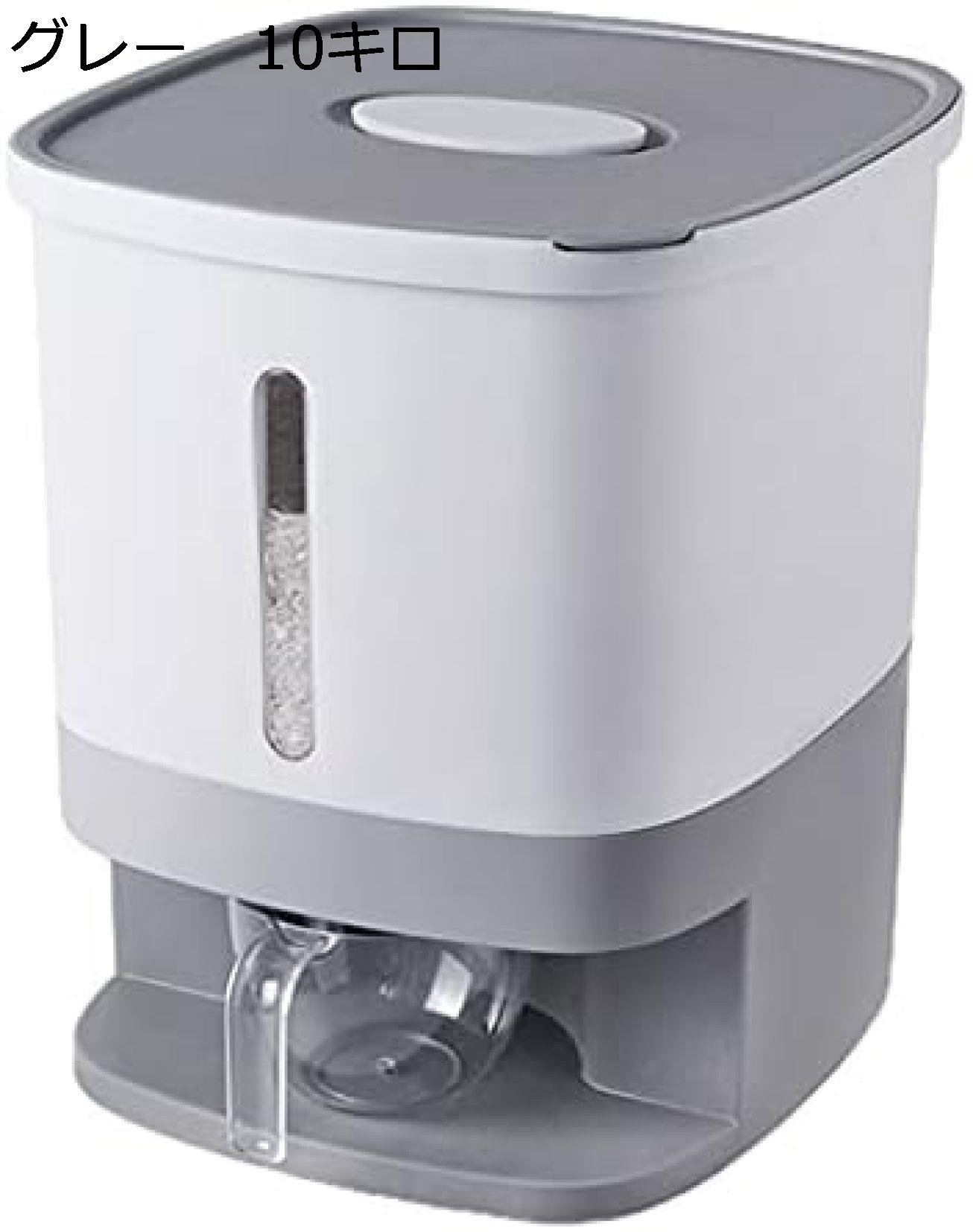 10キロ米保存容器大型密封ディスペンサー収納ボックス蓋メスシリンダー防湿家庭用バケツ米シリンダー