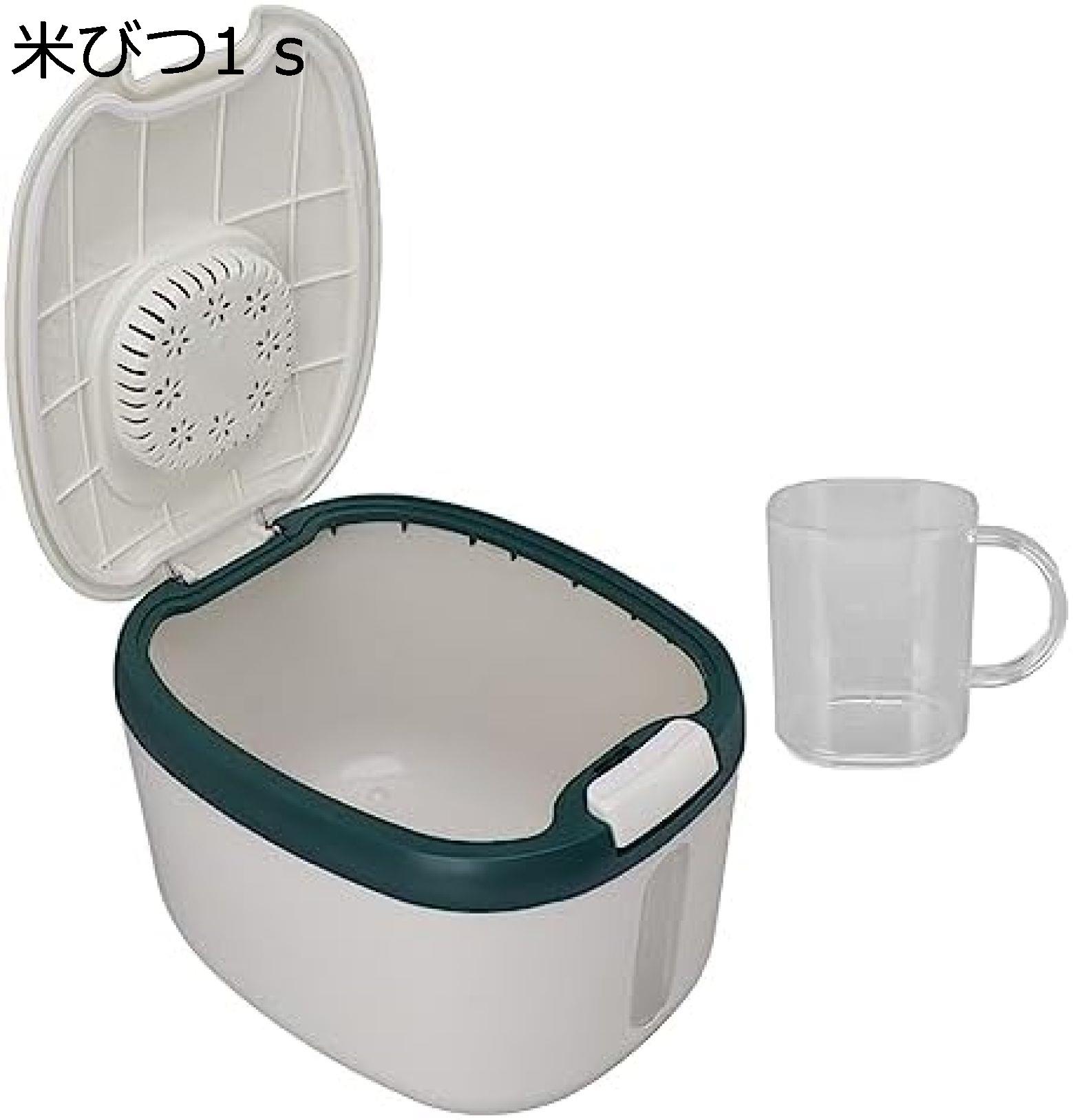 米びつカバー 防虫 スタッカブル 密閉米飯容器 雑穀用