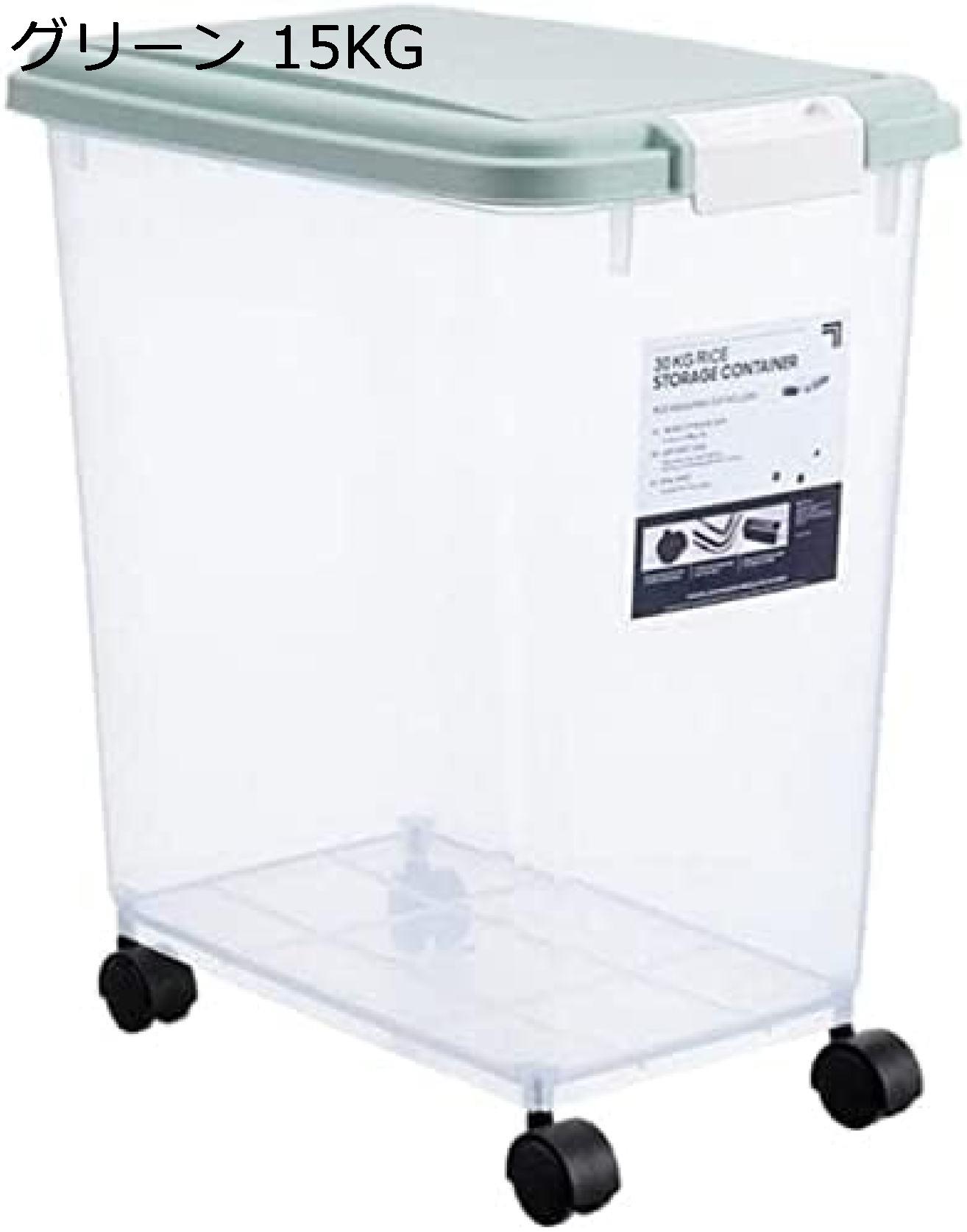 米びつ おしゃれ こめびつ 透明 大容量 お米ケース 保存容器 キャスター付き 移動簡単 米入れ 米櫃 虫除け 密閉 無洗米 防湿 小麦粉 キッチン収納 清潔便利 車輪がある 米の粉 ライスボックス