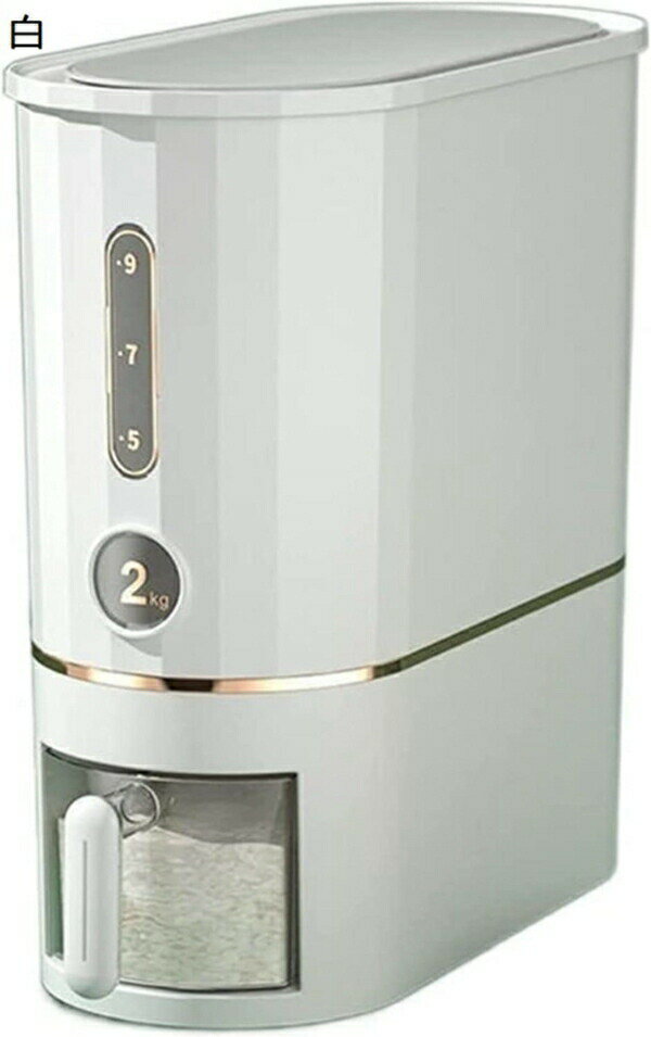 ドライフード、シリアルコンテナ 防湿 スリム 計量カップ付き 大容量 穀物貯蔵タンク 乾燥穀物ディスペンサー 穀物バケツ キッチン水バケツディスペンサー 保存容器 米入れ 虫除け 無洗米 ライスボックス