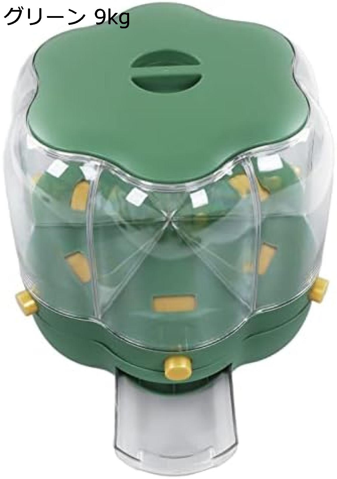 【25%OFFクーポン】米びつ 防湿 防虫 360度回転 透明 キッチン収納 食品保存容器 大容量 ライスディスペンサー 米 小麦粉 豆 穀物 6.5kg/9kg