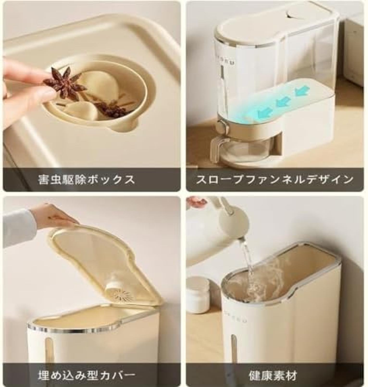 米びつ米櫃 ドライフードディスペンサー 米びつ ライスボックス米桶 小麦粉 豆 穀物 お米収納 米入れ お米 保存容器 キャニスター 計量カップ付き 密封された 防湿 米びつ 虫除け 5KG/10KG 清潔便利 ベージュ