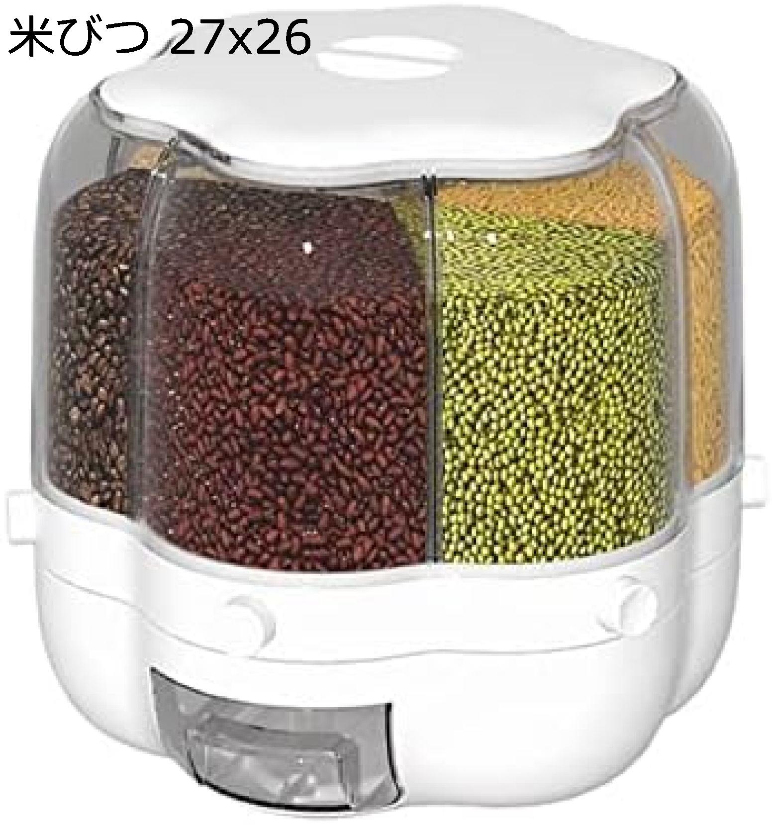 米びつ 密閉 袋ごと米びつ スライド式 360°回転でき 5つの仕切り 5つの食品 穀物保存容器 6.5/9kg 食品保存容器 大容量 計量米びつ 密閉 米入れ 家庭用 清潔便利 虫除け 残量見える 防湿 洗える 保存容器 穀物貯蔵 食品
