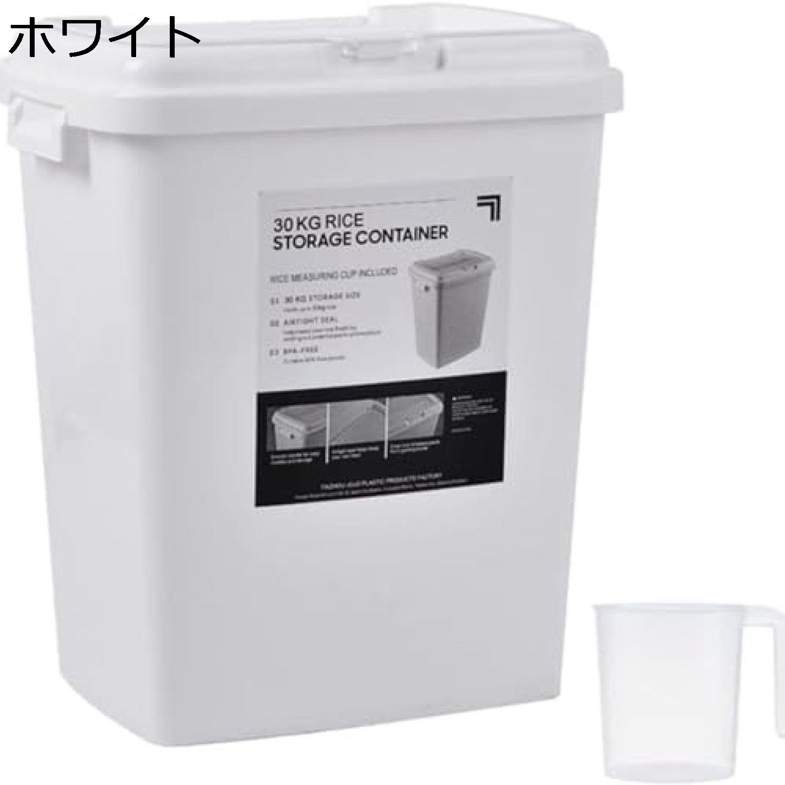 米びつ 米貯蔵バケツ 3