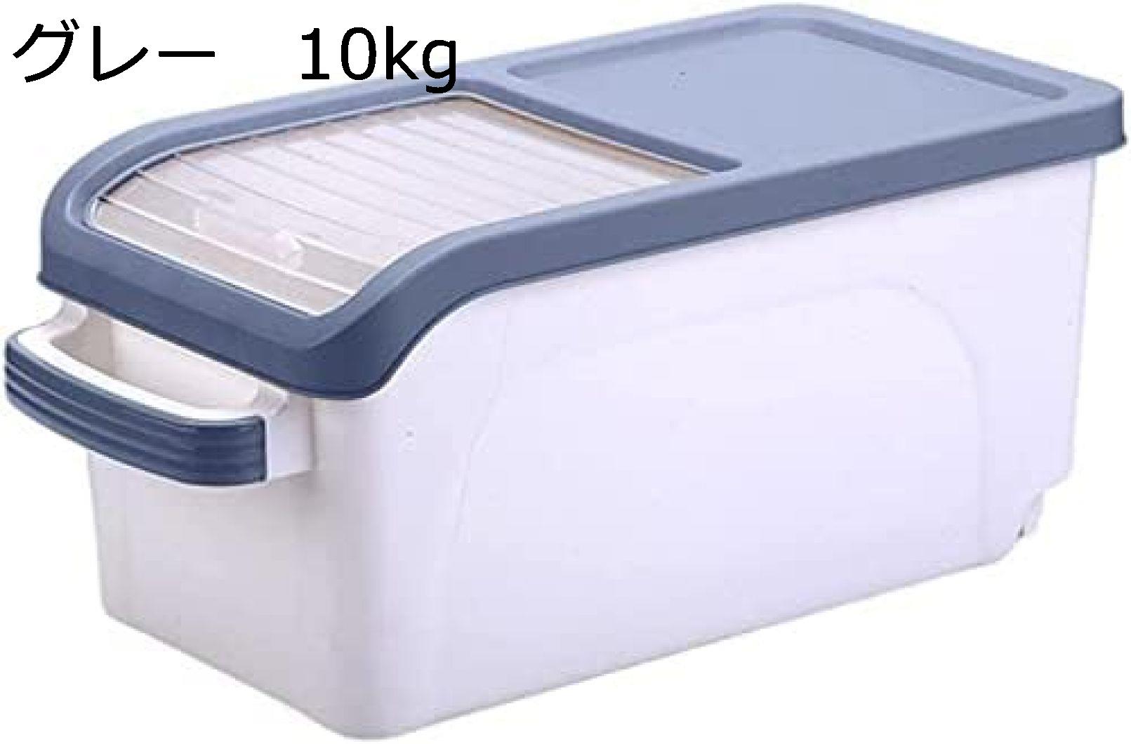 米びつ 大容量 こめびつ 計量カップ付き ライスボックス 家庭用 防虫 防湿 おしゃれ 密閉式 ライスストッカー 透明 米入れ 保存容器 お米ケース 軽量 米櫃 清潔便利 キッチン収納 10kg/15kg