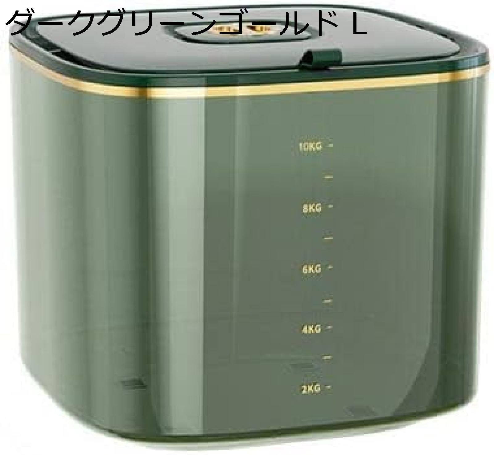 【25%OFFクーポン】米びつ 家庭用 防虫 防湿 密封米保存箱 米めん 雑穀タンク 米保存容器 お米 乾物保存箱キッチン 家庭用米桶 小麦粉 雑穀 収納米箱 保存容器 米入れ 用品 米貯蔵容器ゃれ 密閉 家庭用 米びつ キッチン収納 お米ケース 大容量