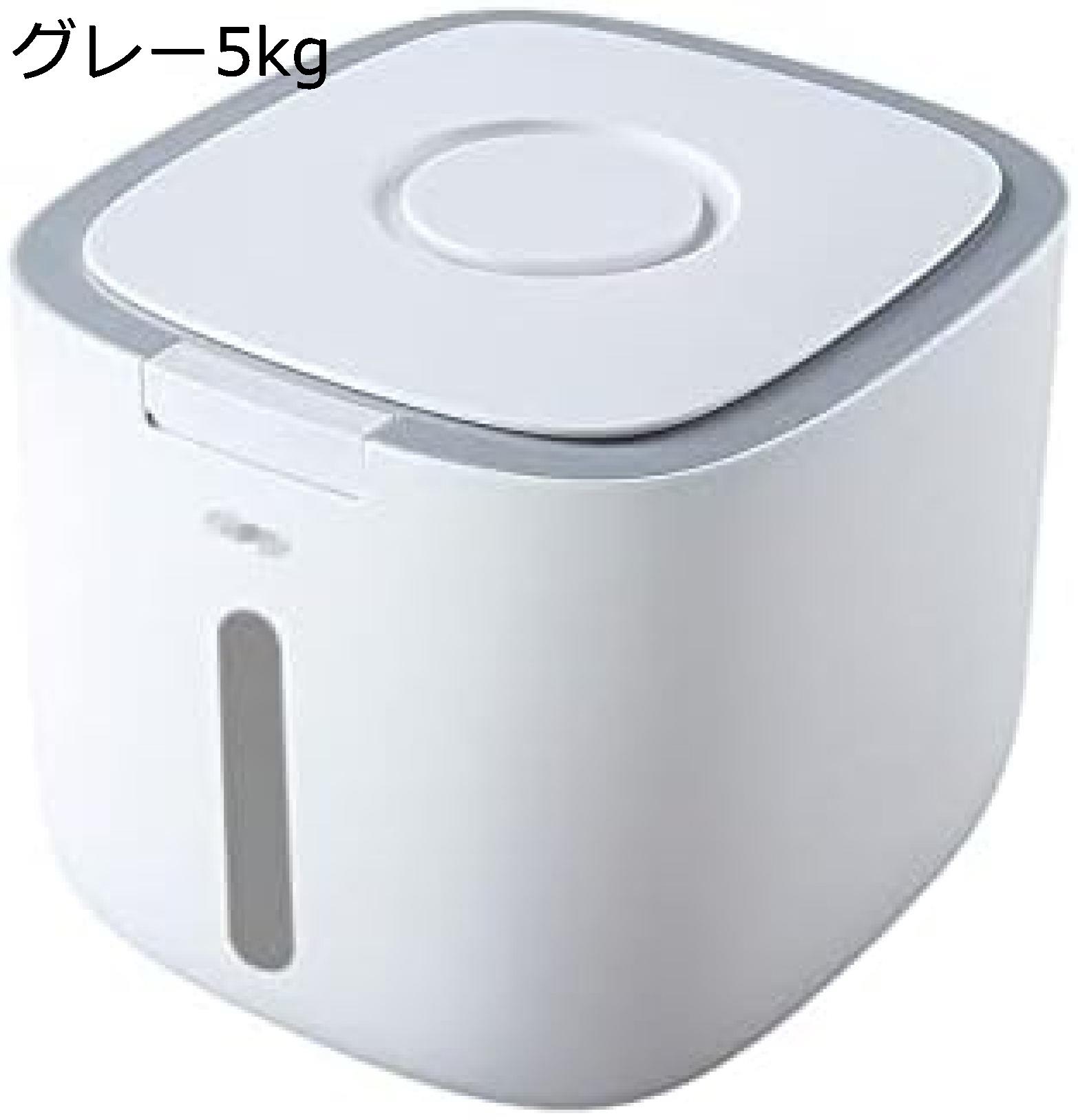 家庭用 米びつ 米びつシール お米びす 食品保存保存容器 お米 5kg 米びつ 10kg 大容量 密閉式 鮮度をキープ 防虫 洗える お手入れ簡単 グレー ドライ S 防湿