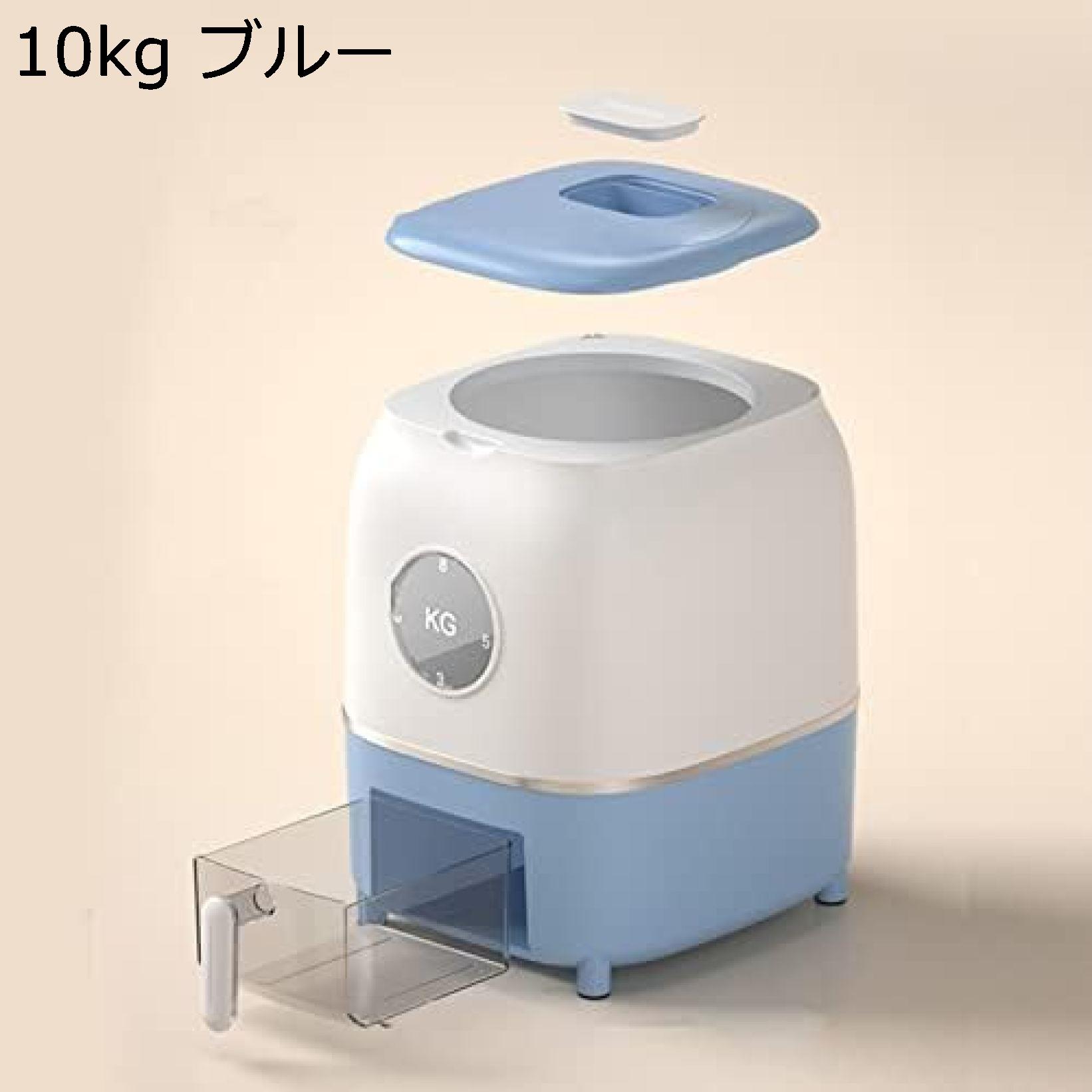 【25%OFFクーポン】米気密保存容器 穀物保存ボックス 食品グレード PP 直立楕円形 インスタント 米分配 安全 家庭用 5kg/10kg