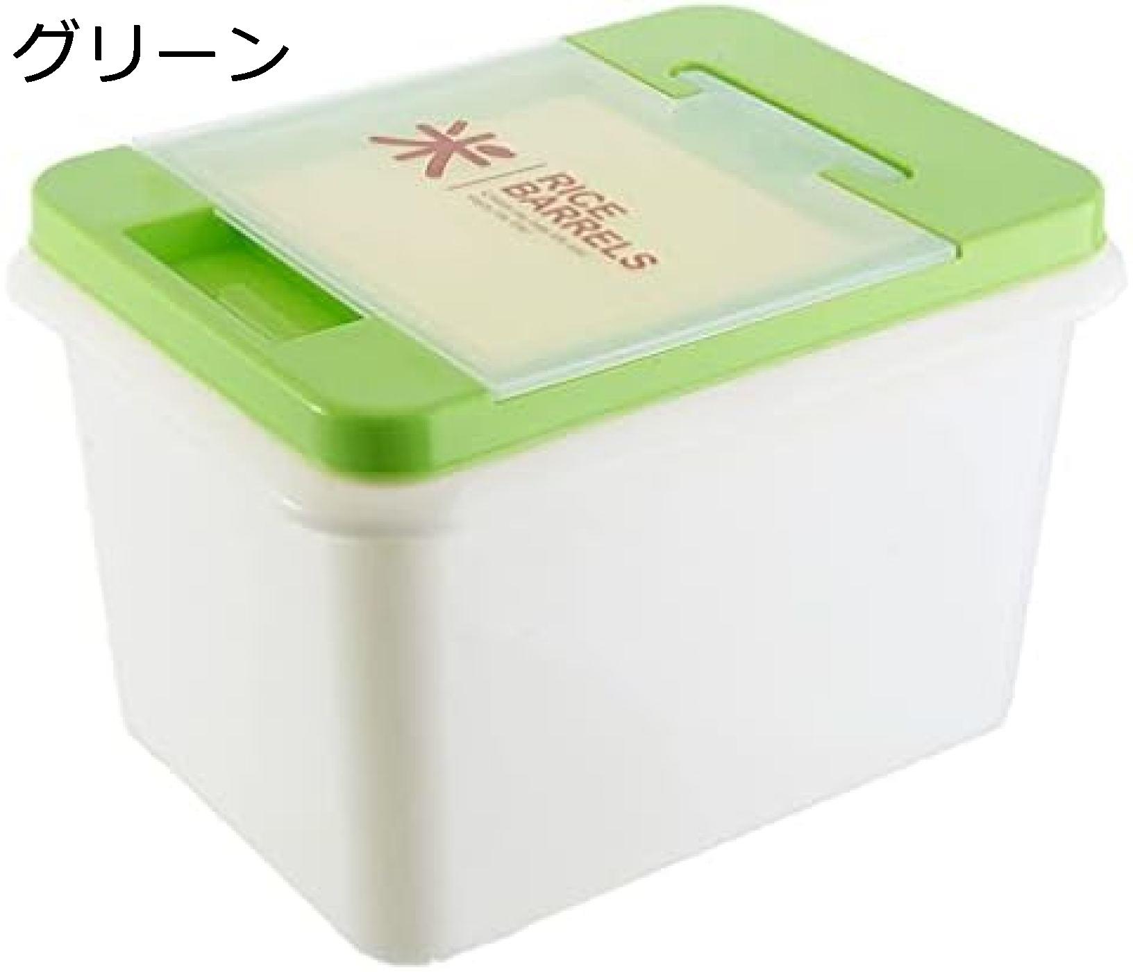 【25%OFFクーポン】米びつ 保存容器 10Kg 密閉米びつ お米ケース シンク下米びつ お米保存容器 お米収納 米櫃 大容量 防虫 防湿 小麦粉 コーヒー豆 湿気を防ぐ 密閉 米びつ