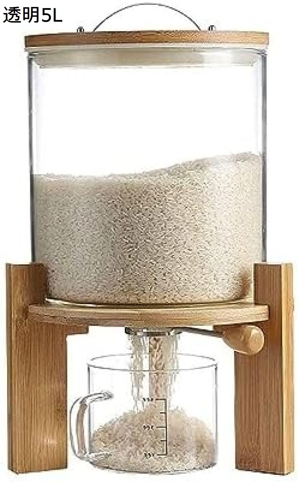 米びつ ライスディスペンサー 米入れ 計量カップ付貯蔵容器 ライス貯蔵タンク お密閉 防湿 5L/7.5L