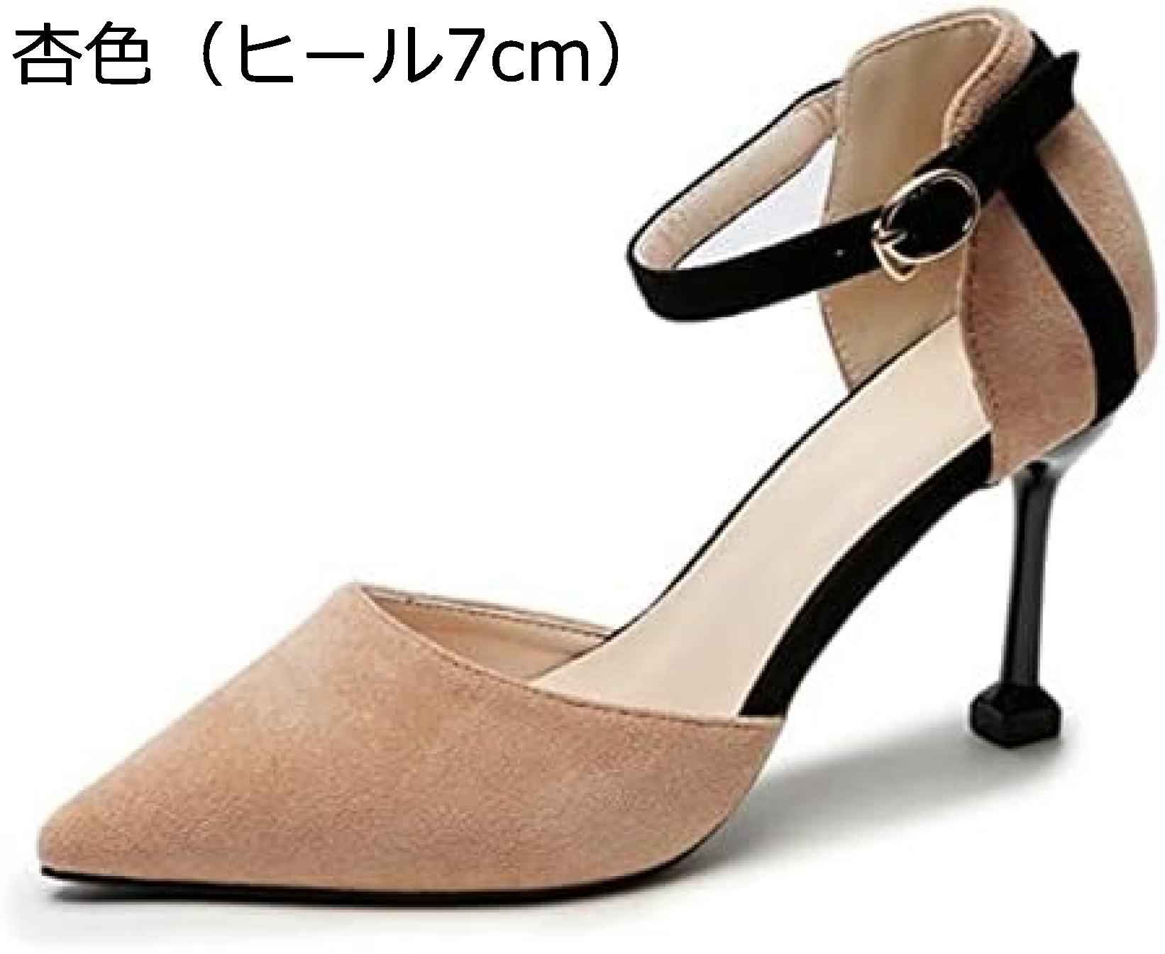 Rakuten - 【全店通用25％OFFクーポン】パンプス ストラップ 痛くない 脱げ防止 シューズベルト パンプスストラップ パンプスベルト アンクルストラップ スエード 結婚式 美脚 歩きやすい 疲れない ピンヒール ポインテッドトゥ パ