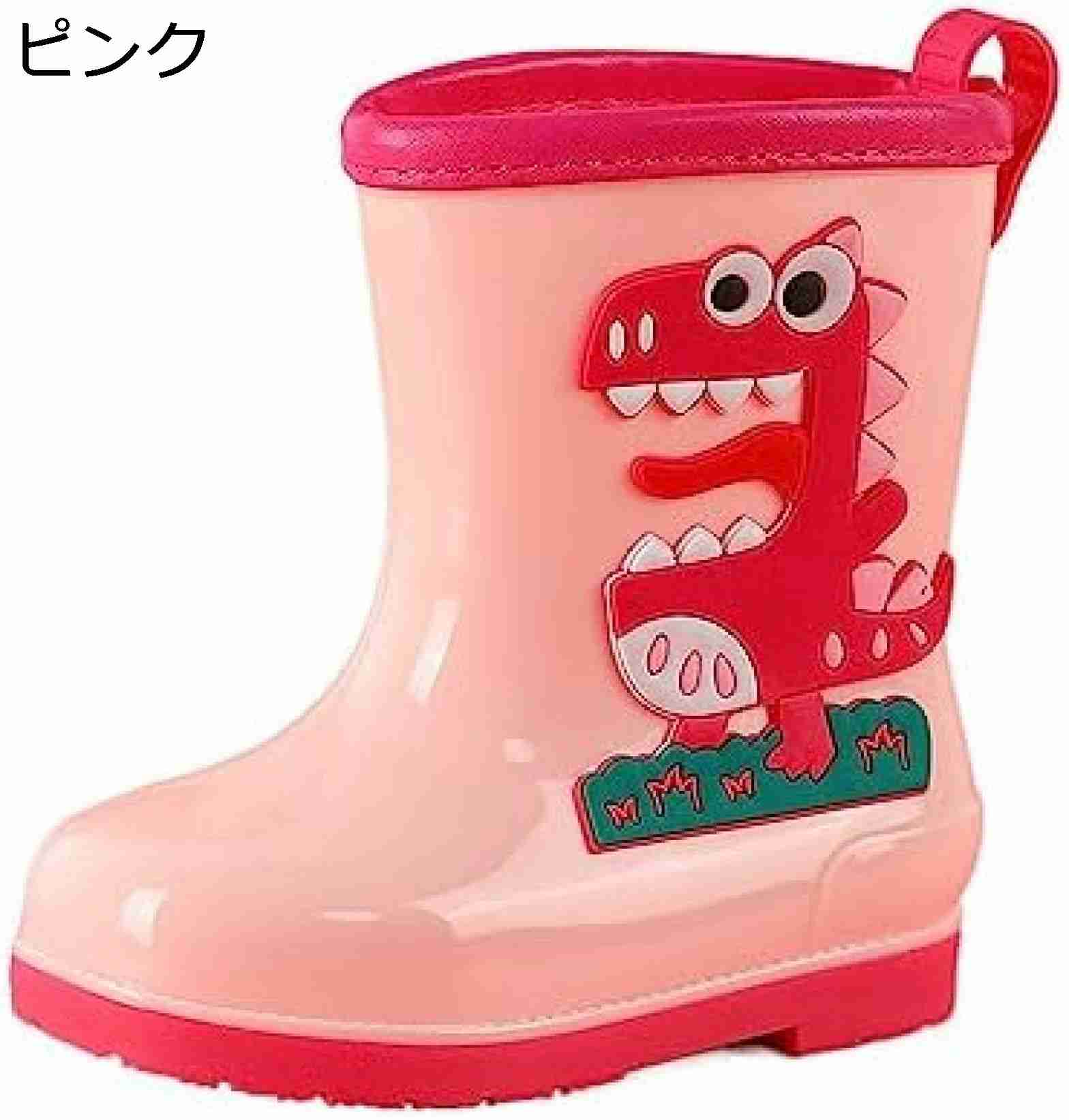 レインブーツ キッズ 軽量 女の子 男の子 キッズ 軽量 レインシューズ 子供 雨靴 ...