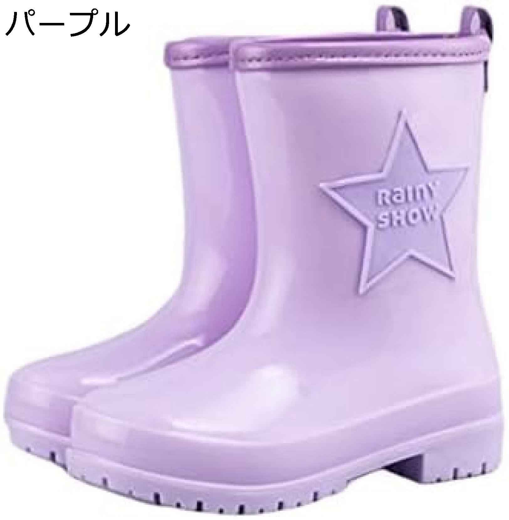 【全店通用25％OFFクーポン】長靴 キッズ レインブーツ 子供 女の子 男の子 軽量 ...