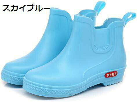 【全店通用25％OFFクーポン】サイドゴアレインブーツ レインシューズ ショートブー...
