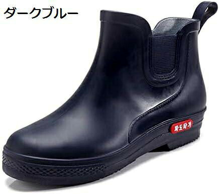 【全店通用25％OFFクーポン】サイドゴアレインブーツ レインシューズ ショートブー...