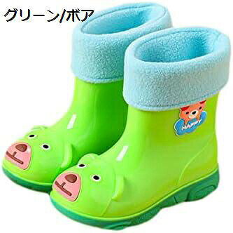 　　　 ◆◇◆人気の秘密◆◇◆ 素材：上質PVC ○カラー：ピンク ブルー イエロー グリンー ○サイズ：18cm 18.5cm 19cm 19.5cm 20cm 20.5cm 21cm 21.5cm 22cm 22.5cm【▼ご注意：ご購入の前に、サイズ図の数値は目安としてご覧くださいませ?】※データはすべて人工的に測定したもので、0.5cm程度の誤差があります。ご了承ください。 18cmから25cmまでの豊富なサイズ展開でお子さまの足にピッタリフィットします。 雨の日も安心の完全防水設計！水たまりや泥遊びも思い切り楽しんでください。 安全性に優れた凸凹ソールは、お子さまの元気いっぱいな動きに対応し、グリップ力も抜群です！ 柔らかく履き心地の良いレインブーツは、お子さまに優しい素材で健康にも安心。普段使いからイベントまで幅広く活躍します！ 　　　◆◇◆注意事項◆◇◆ご覧のモニターの環境、撮影環境により実物と色味が異なって見える場合がございます。湿った状態で他のものと擦り合わせると色が移る恐れがあります。濃色品の洗濯時は、白色、淡色と分けて洗ってください。説明 雨の日が楽しくなるキッズレインブーツ！ 履き口も大きく、柔らか素材なので脱ぎ履きが楽ちん? 元気なお子様にピッタリの軽量長靴 ★仕様★ 素材：高級PVC ○【カラー】ピンク ブルー イエロー グリンー ○【サイズ】▼靴のサイズ情報はサイズ図を見てください ※長さ、重さには若干の個体差がございます。サイズ図の数値は目安としてご覧くださいませ? ※データはすべて人工的に測定したもので、0.5cm程度の誤差があります。ご了承ください。