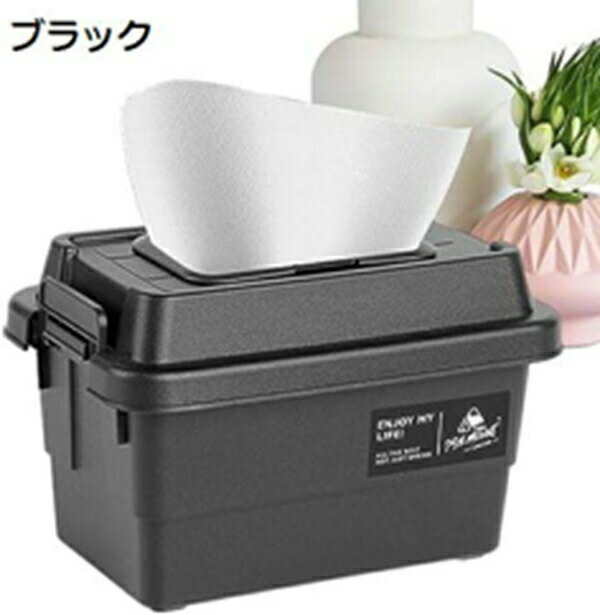 　　　 ◆◇◆人気の秘密◆◇◆ 1Lの大容量：多機能ティッシュボックスは、1Lの大容量でキャンプ雑貨や調味料ボトルの整理に最適です。すべてをきれいに保管して、紛失を防ぎます。 詰まりません：スムーズな紙の出力で、濡れたペーパータオルと乾いたペーパータオルを簡単に取り出せます。詰まることなく、効率的な紙の抽出を実現しました。 カバー付き防塵：密閉されたカバー設計でほこりや湿気からしっかり保護。貴重なアイテムを安全に保管できます。 比類のない安定性：滑り止めベースで安定性抜群。どんな表面にもしっかり固定され、ボックスが滑ったり倒れたりする心配なし。 安全で環境に優しい：環境に優しい素材で作られた多機能ティッシュボックスは、安全かつ安心してご利用いただけます。 　　　◆◇◆注意事項◆◇◆ご覧のモニターの環境、撮影環境により実物と色味が異なって見える場合がございます。湿った状態で他のものと擦り合わせると色が移る恐れがあります。濃色品の洗濯時は、白色、淡色と分けて洗ってください。説明 ▼北欧風のお洒落なデザインの質感が特徴的なティッシュケースです。▼居間、台所、食卓、寝室、洗面所、車その他様々な場所にマッチ!※商品写真はできる限り実物の色に近づけるよう徹底しておりますが、 お使いのモニター設定、お部屋の照明等により実際の商品と色味が異なる場合がございます。※本製品は天然素材や再生材を使用しているため、写真の色味と異なる場合がございます。ご了承くださいませ。※ご来店ありがとうございます、ご不明な点はメールでお問い合わせください。