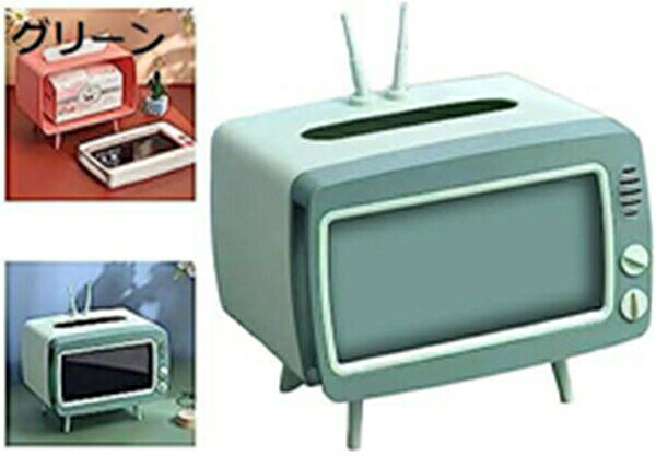 【全店通用25%OFFクーポン】ティッシュケース テレビ型 ティッシュボックス スマホスタンド 多機能 ティッシュペーパーケース ロールペーパーボックス 可愛い 携帯電話 ホルダー 箱 復古 スマホーホルダー ティッシュカバー [2]